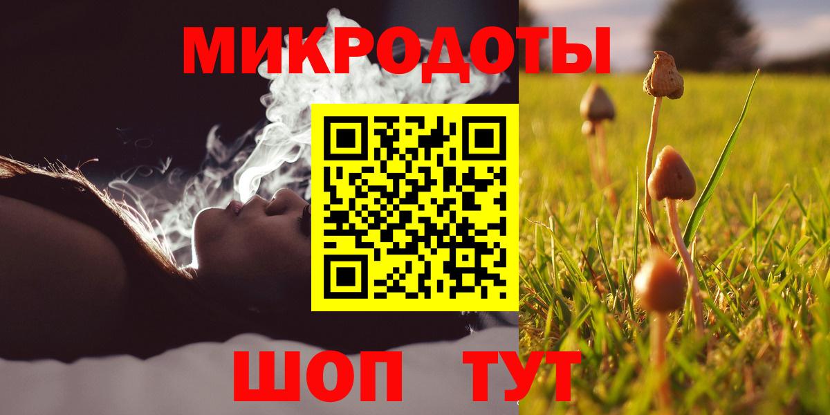 Галлюциногенные грибы мицелий Чебоксары