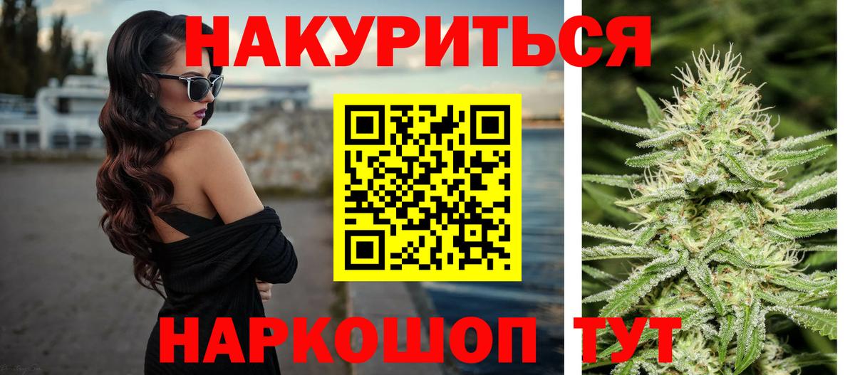 Чебоксары  Бошки Шишки White Widow  Вход с VPN  Марихуана OG Kush  Шишки марихуана LSD WEED  Конопля Ganja 