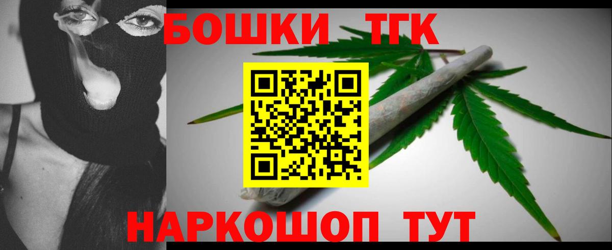 Канабис гибрид Чебоксары
